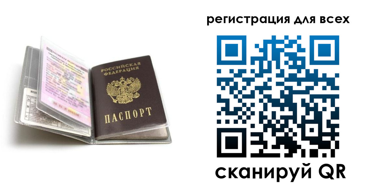 регистрация в Щиграх
