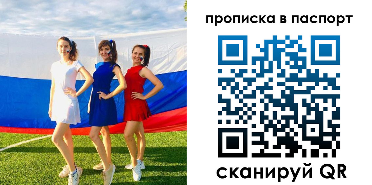 регистрация в Щиграх
